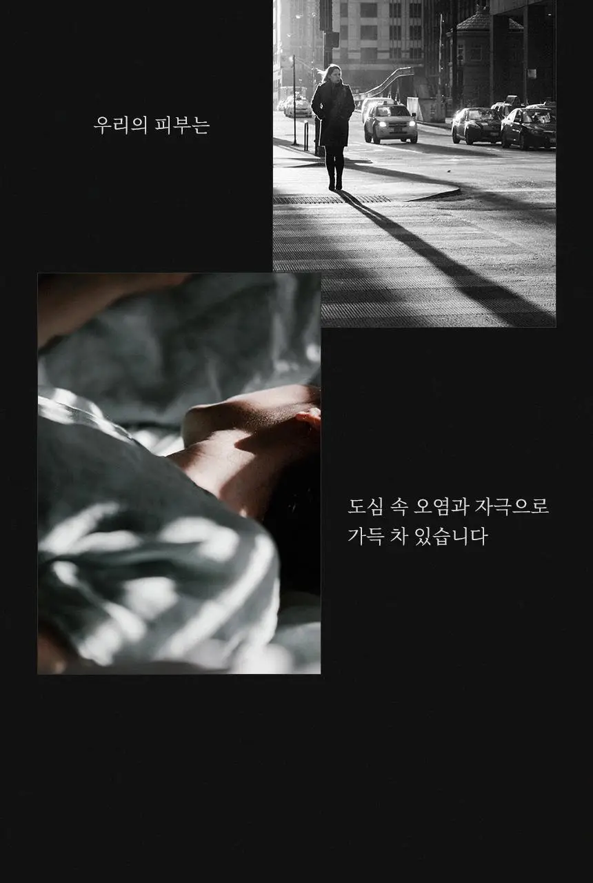 [저자극] 멈칫 바이오톡스 샴푸 소프트블루솝 1000ml 상세페이지 5